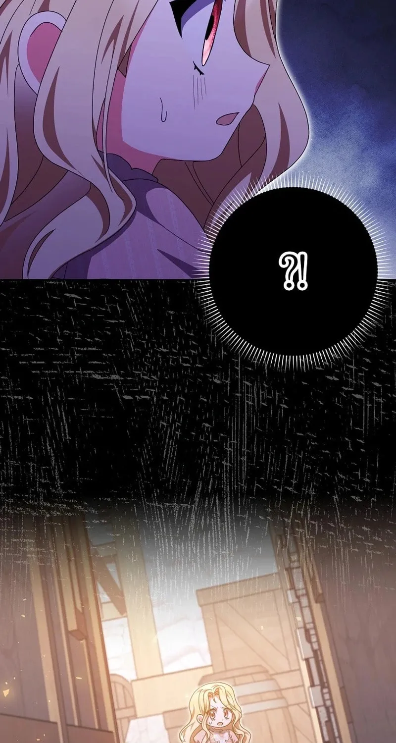 The Foreign Object was Me Chapter 25 page 87 - 