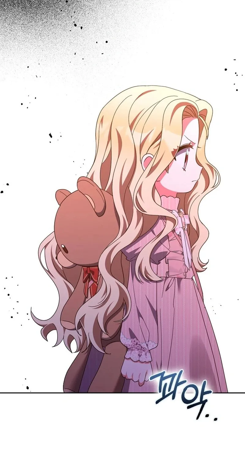 The Foreign Object was Me Chapter 25 page 90 - 