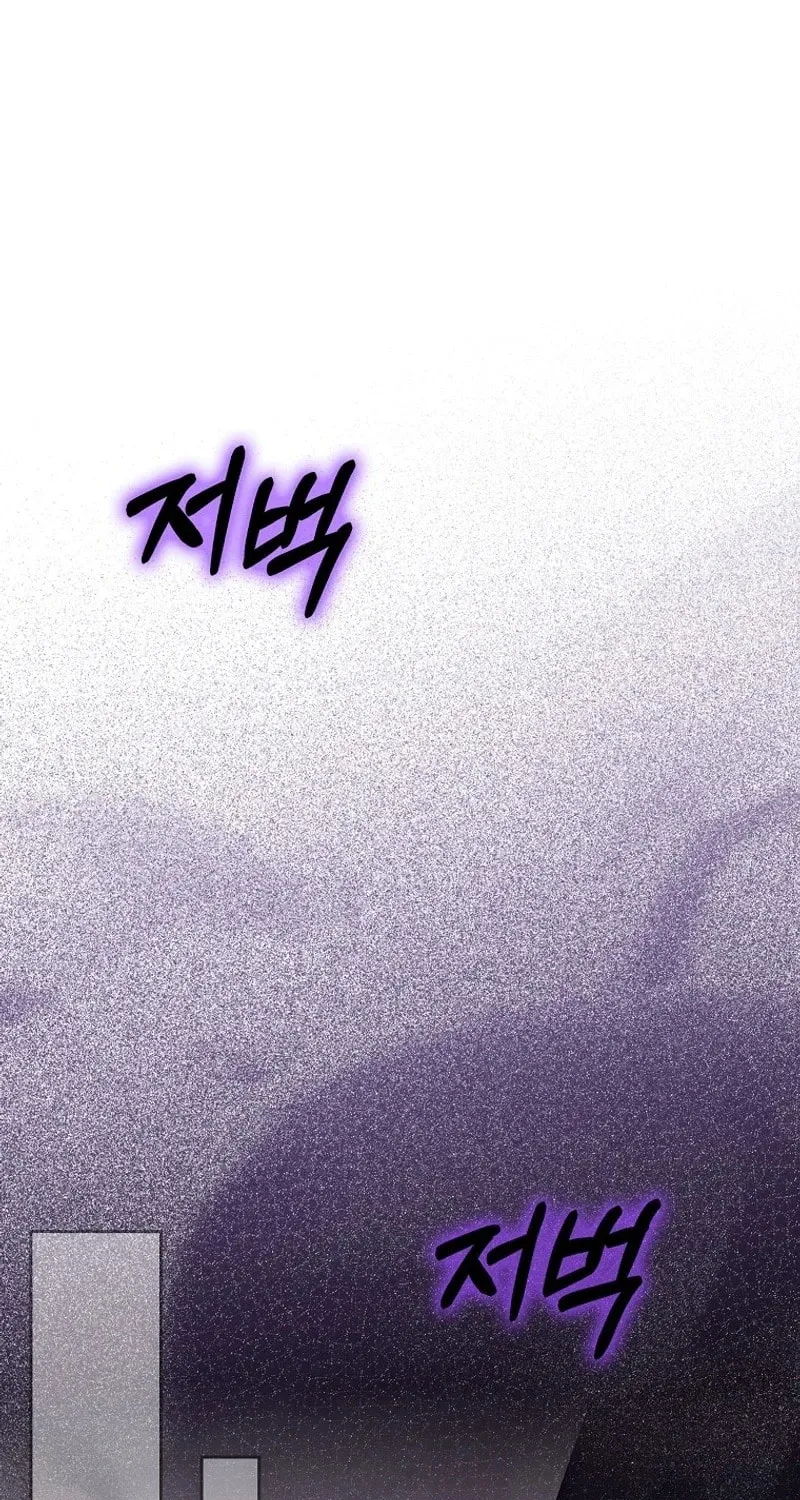 The Foreign Object was Me Chapter 25 page 91 - 