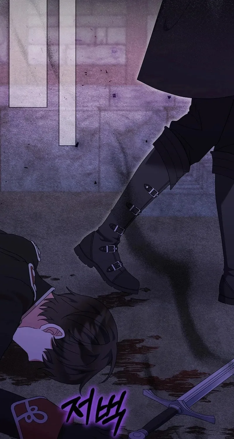 The Foreign Object was Me Chapter 25 page 92 - 