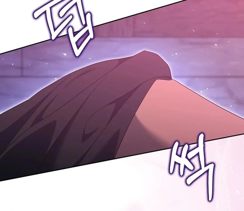 The Foreign Object was Me Chapter 26 page 26 - 