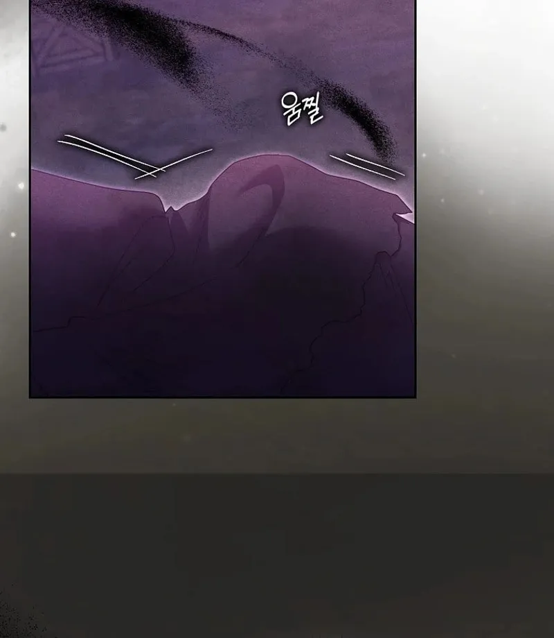 The Foreign Object was Me Chapter 26 page 54 - 