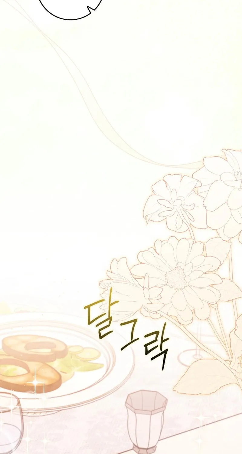 The Foreign Object was Me Chapter 27 page 17 - 