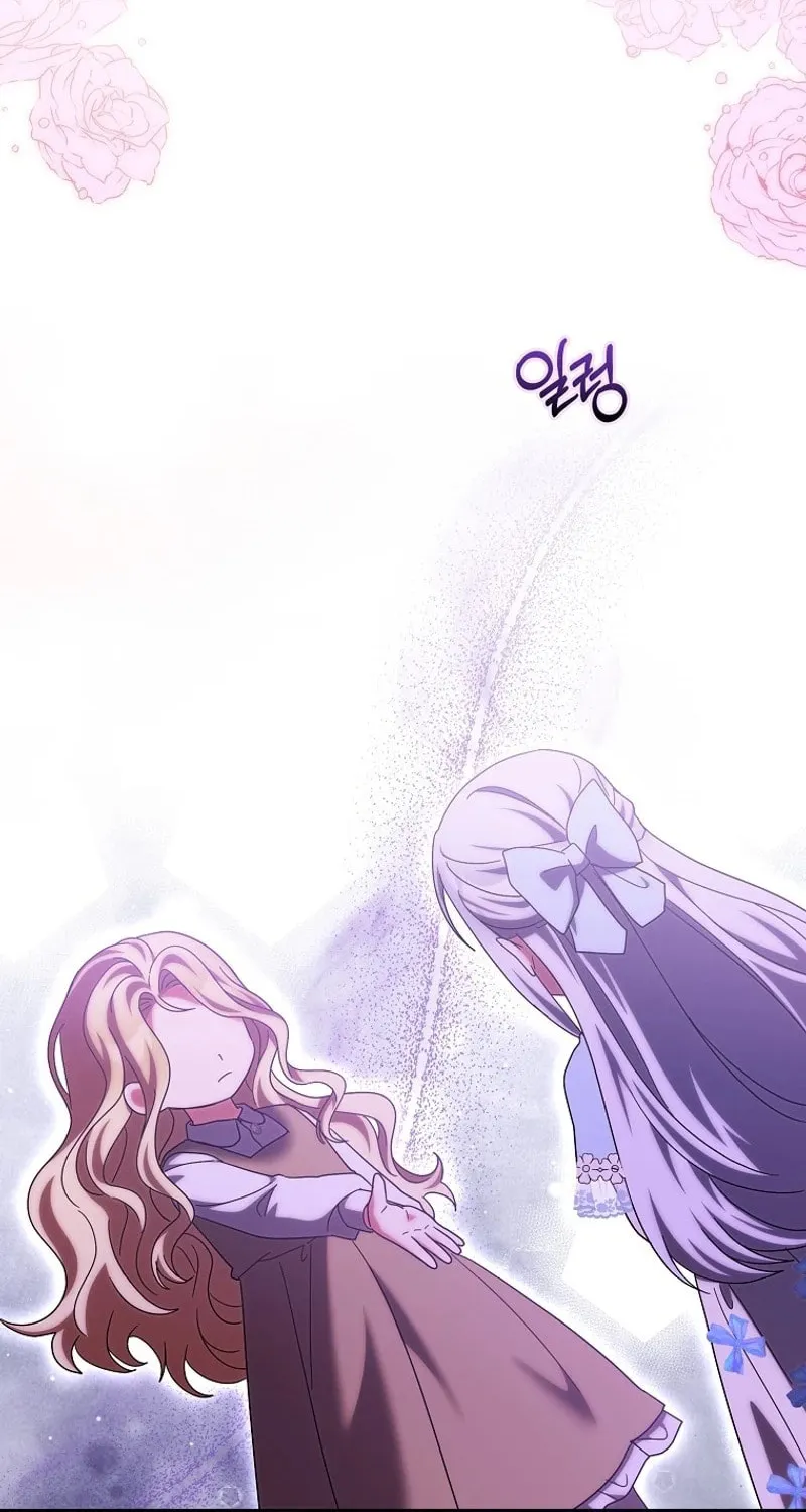 The Foreign Object was Me Chapter 28 page 95 - 