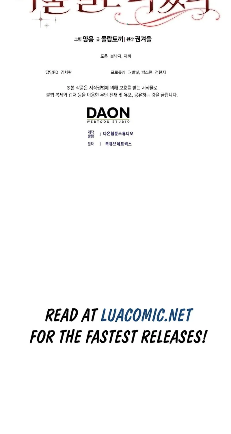 The Foreign Object was Me Chapter 28 page 100 - 
