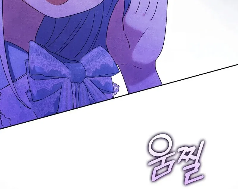 The Foreign Object was Me Chapter 29 page 48 - 