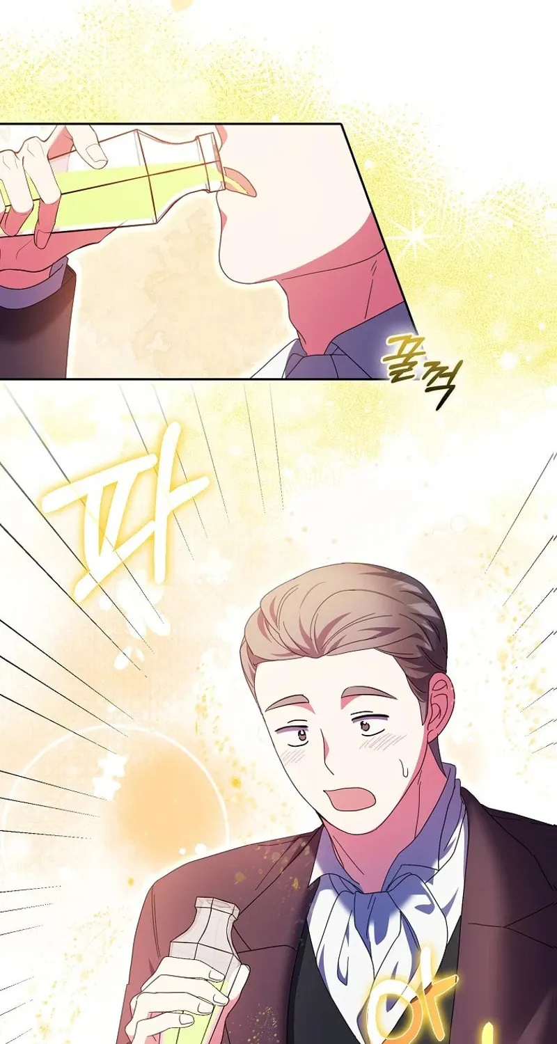 The Foreign Object was Me Chapter 29 page 82 - 