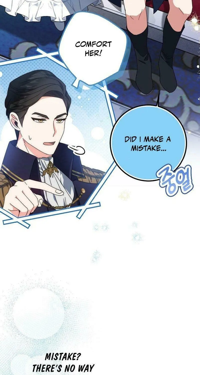 The Foreign Object was Me Chapter 3 page 47 - 
