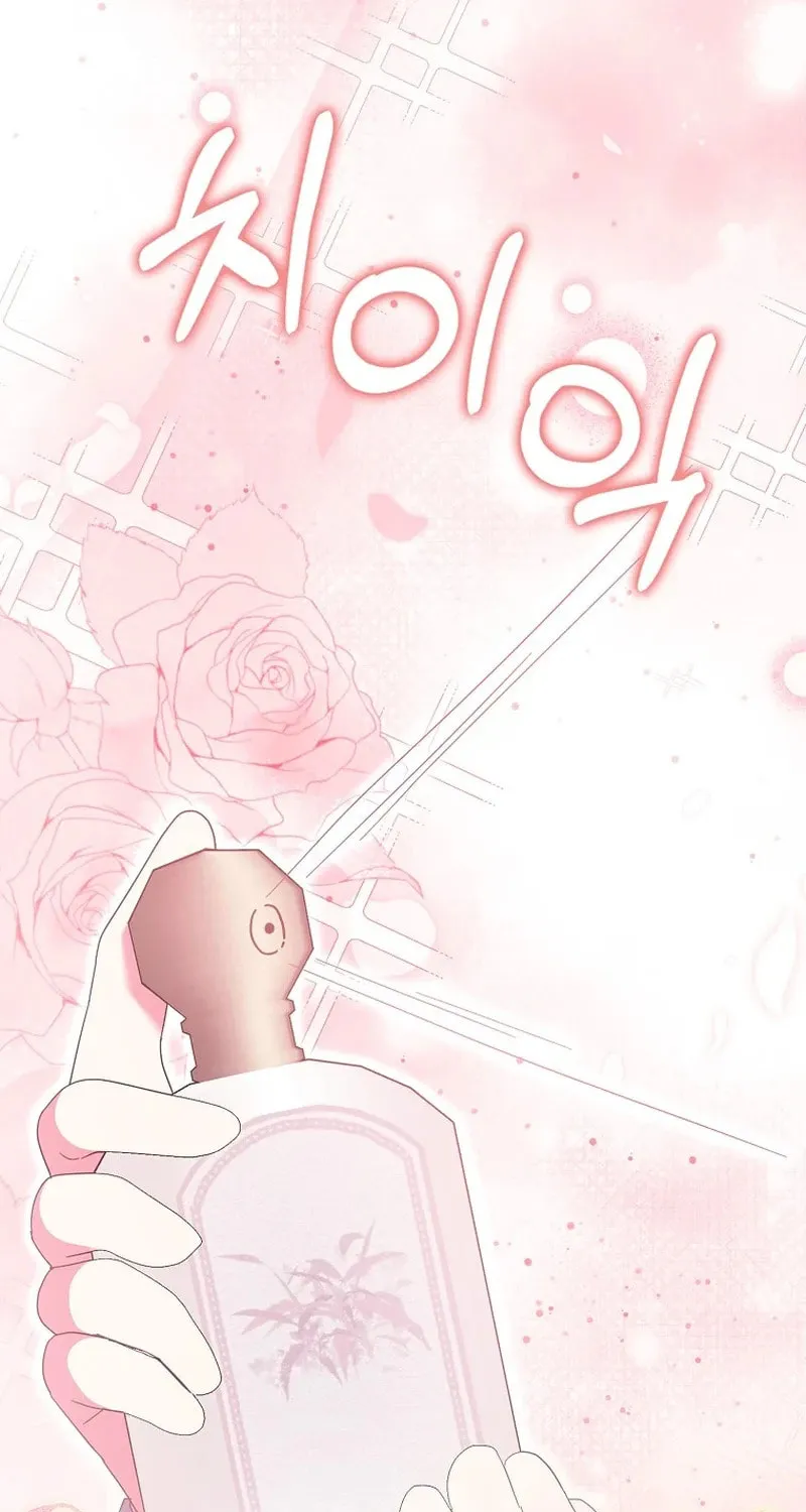 The Foreign Object was Me Chapter 30 page 88 - 