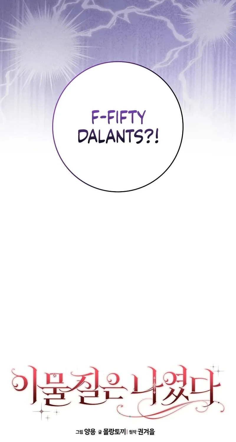 The Foreign Object was Me Chapter 30 page 95 - 