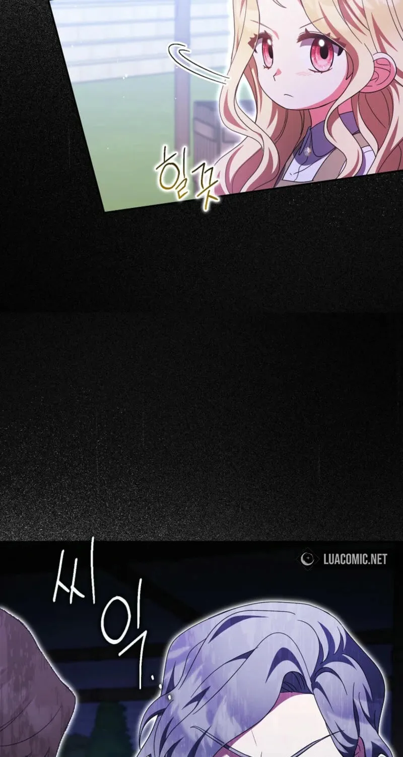 The Foreign Object was Me Chapter 31 page 44 - 