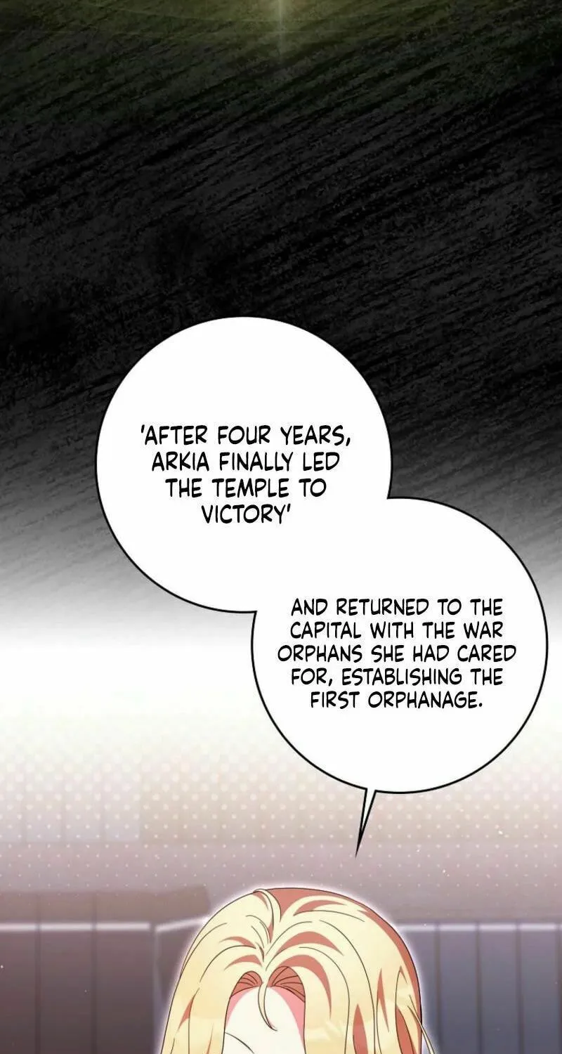 The Foreign Object was Me Chapter 32 page 17 - 