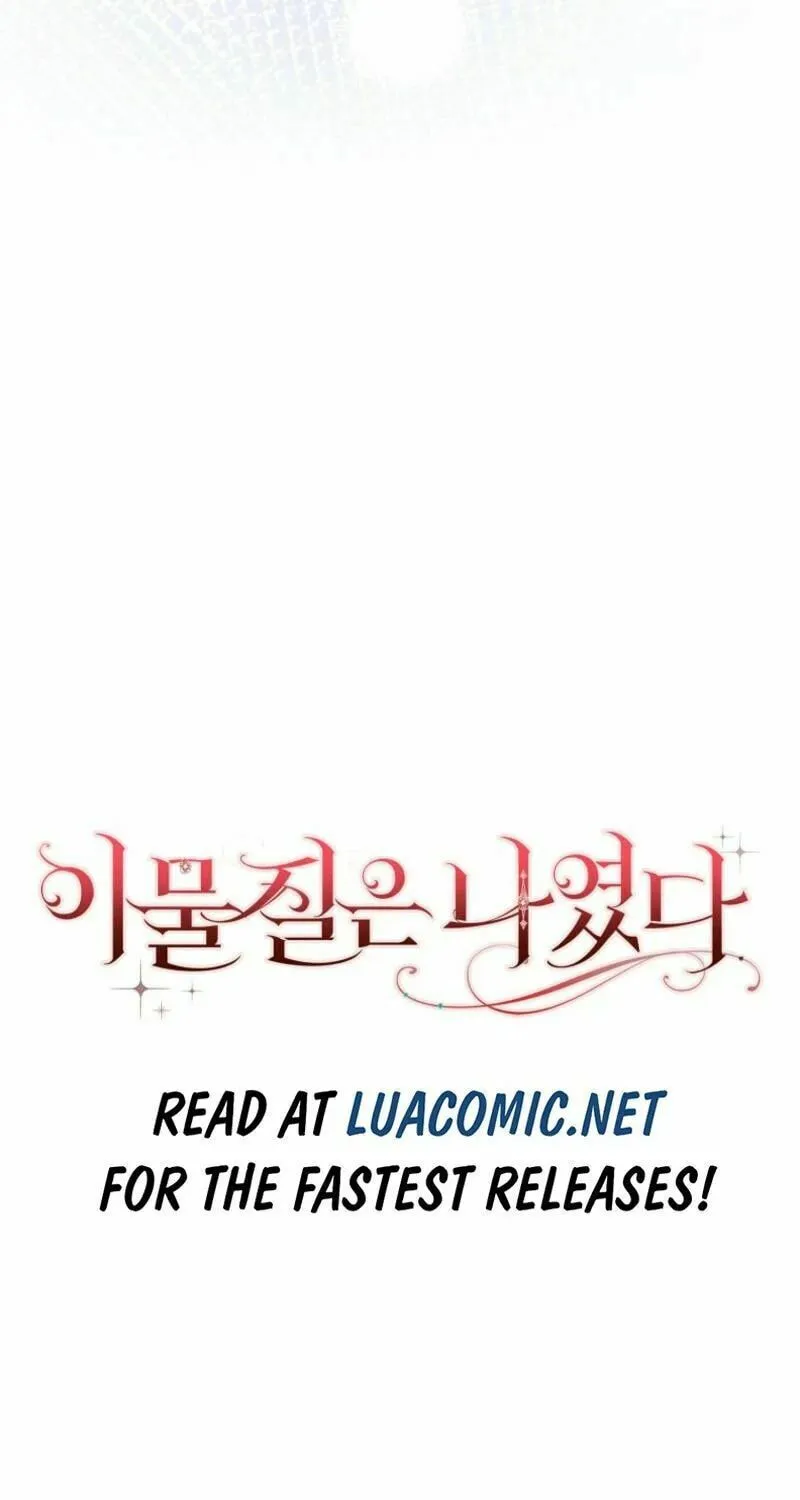 The Foreign Object was Me Chapter 32 page 83 - 