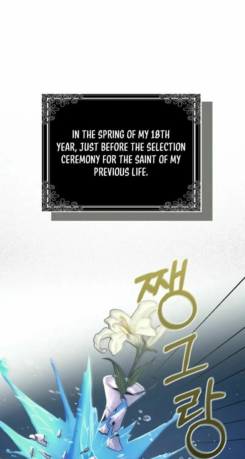 The Foreign Object was Me Chapter 33 page 11 - 