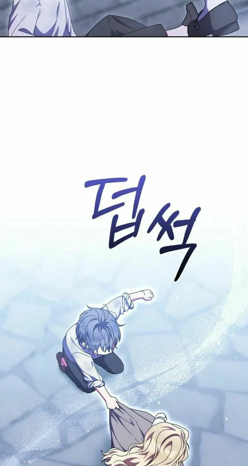 The Foreign Object was Me Chapter 33 page 39 - 