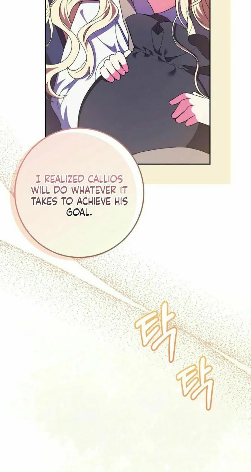 The Foreign Object was Me Chapter 33 page 57 - 