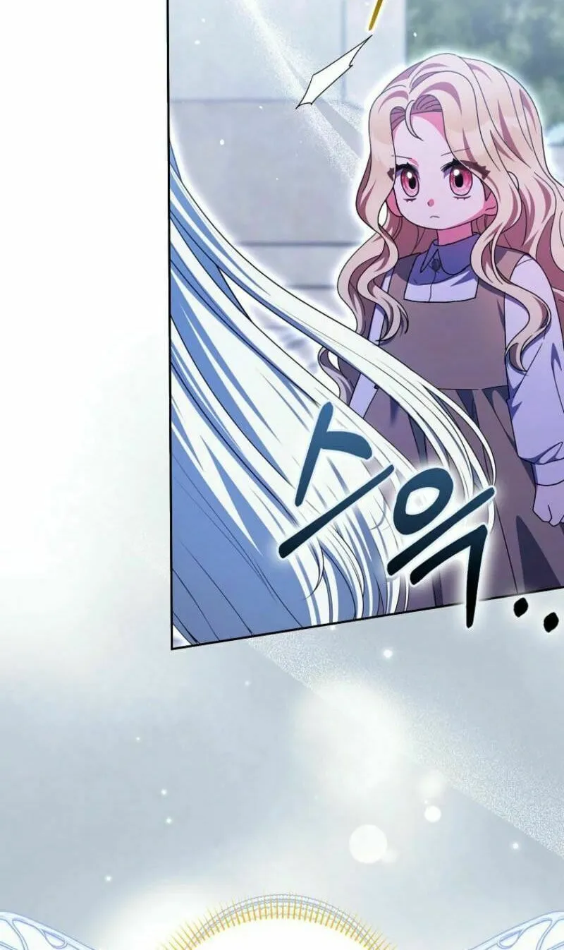 The Foreign Object was Me Chapter 33 page 72 - 