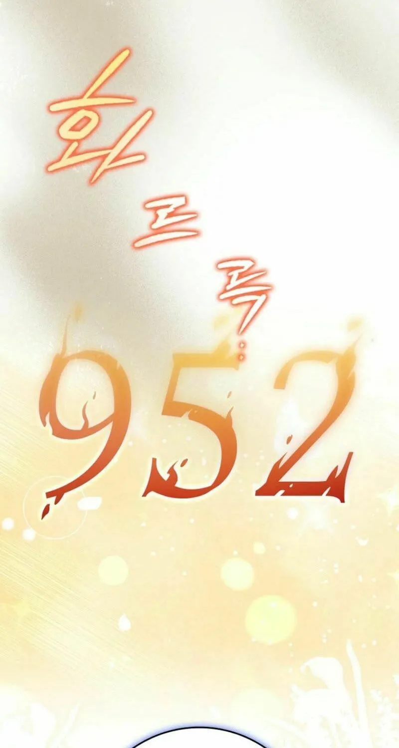 The Foreign Object was Me Chapter 33 page 98 - 