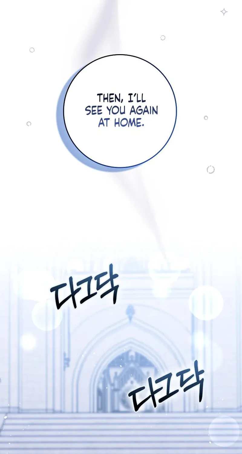The Foreign Object was Me Chapter 35 page 24 - 