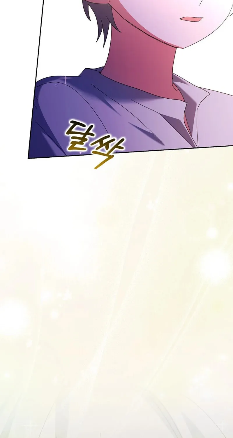 The Foreign Object was Me Chapter 35 page 82 - 