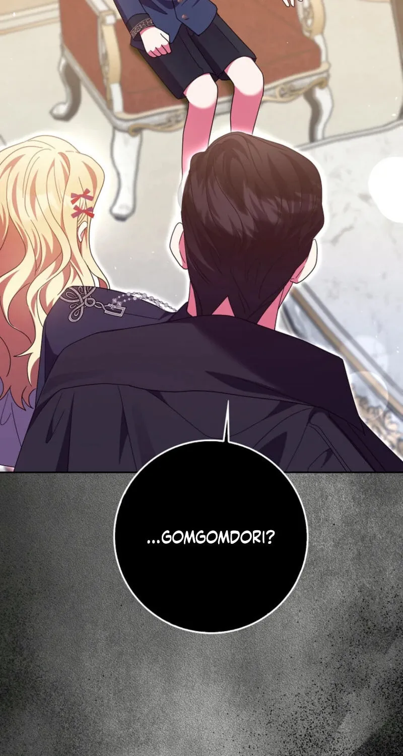 The Foreign Object was Me Chapter 37 page 52 - 