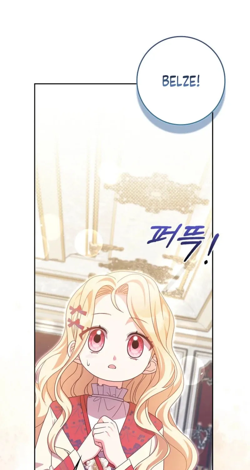 The Foreign Object was Me Chapter 39 page 39 - 