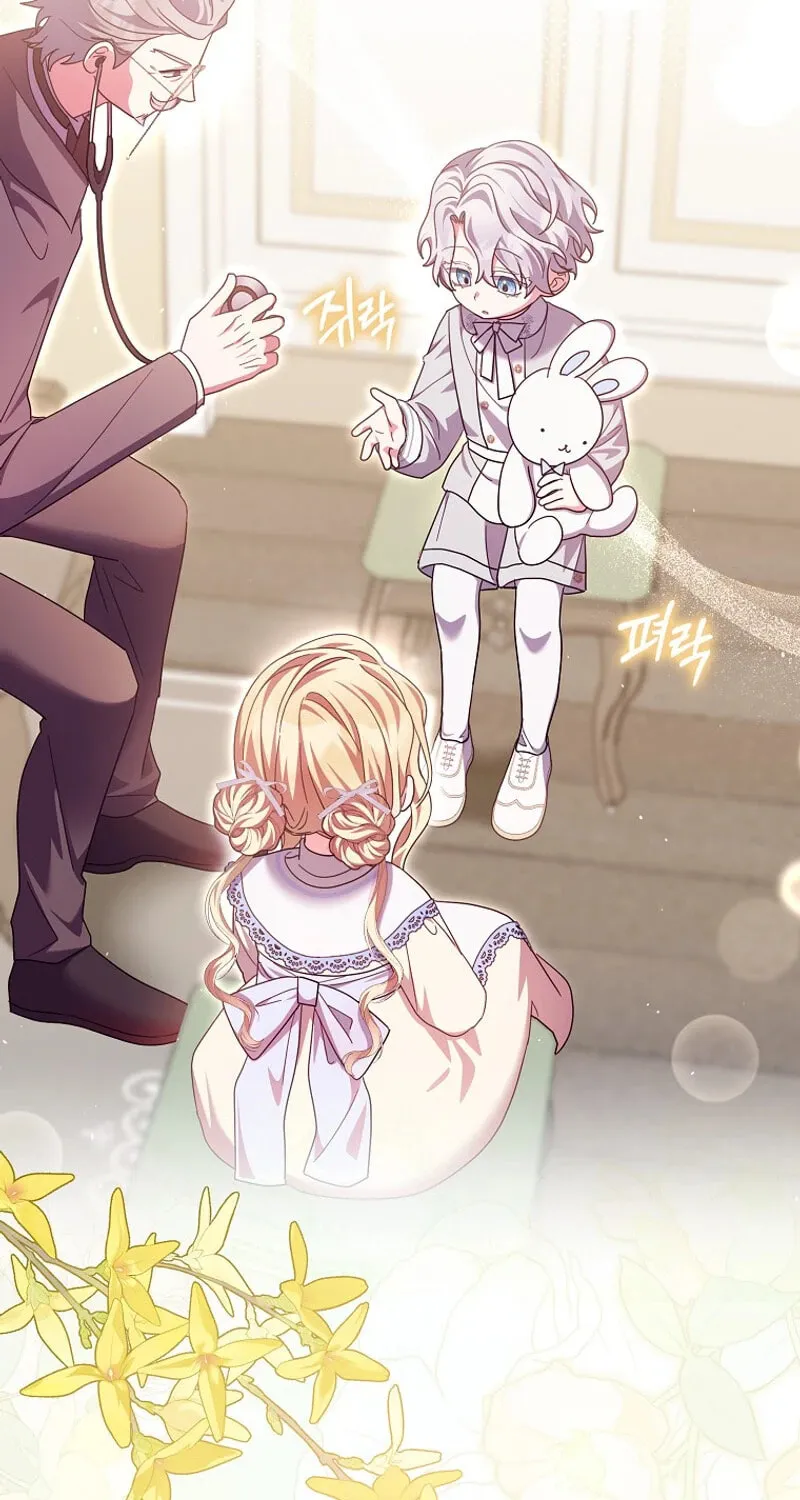 The Foreign Object was Me Chapter 40 page 5 - 
