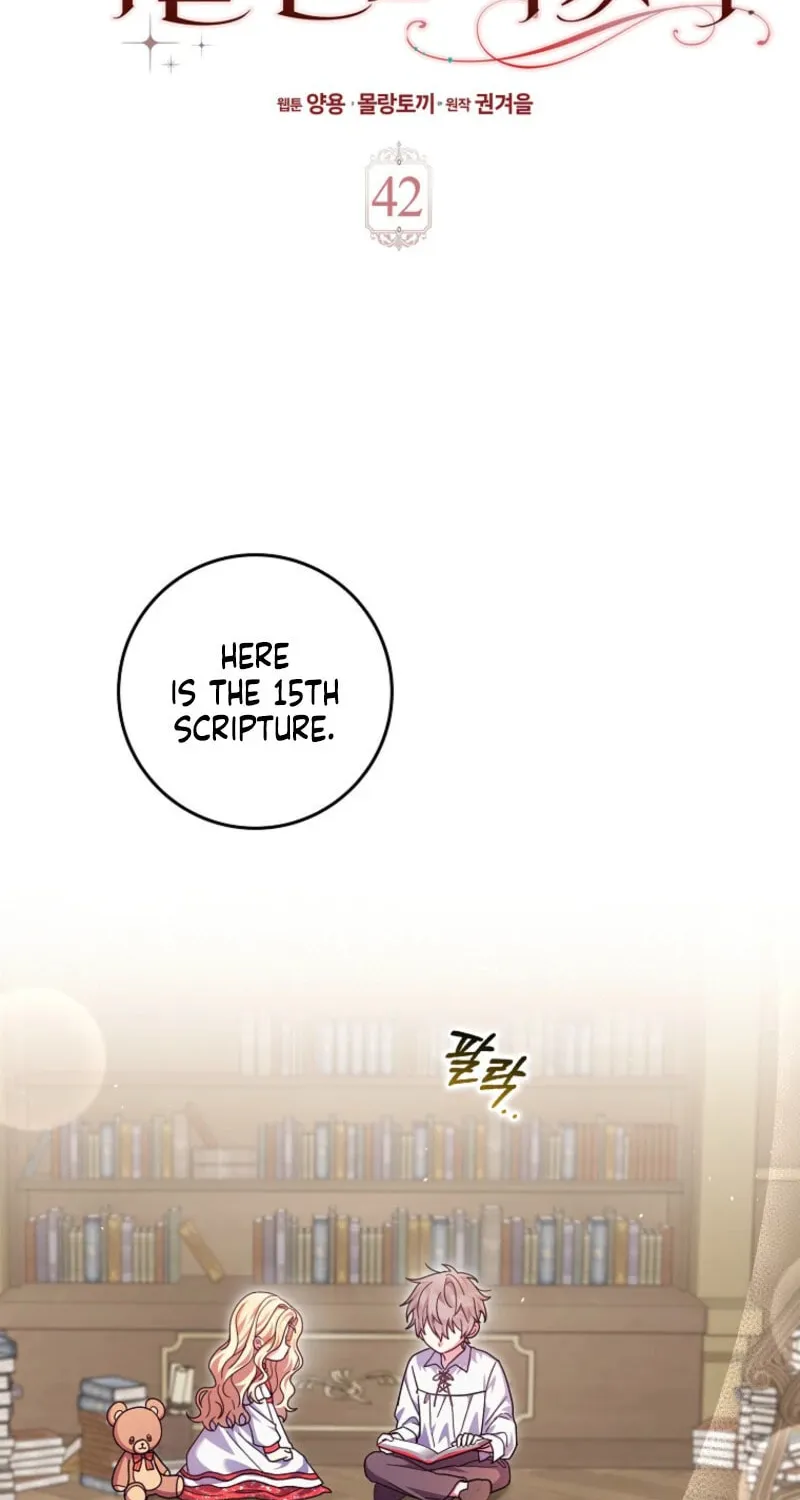 The Foreign Object was Me Chapter 42 page 2 - 