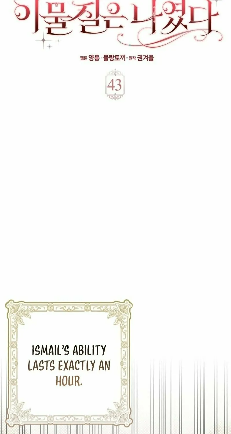 The Foreign Object was Me Chapter 43 page 11 - 
