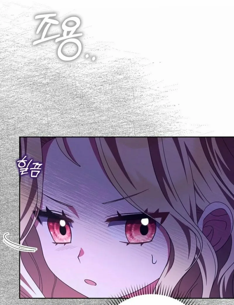 The Foreign Object was Me Chapter 43 page 48 - 