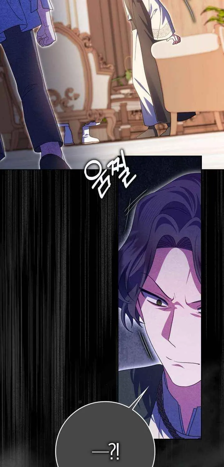 The Foreign Object was Me Chapter 44 page 22 - 