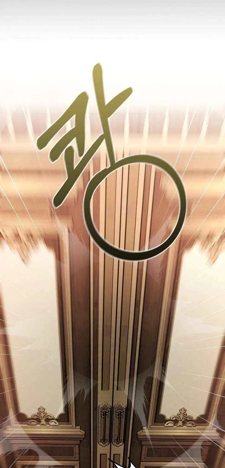 The Foreign Object was Me Chapter 45 page 26 - 