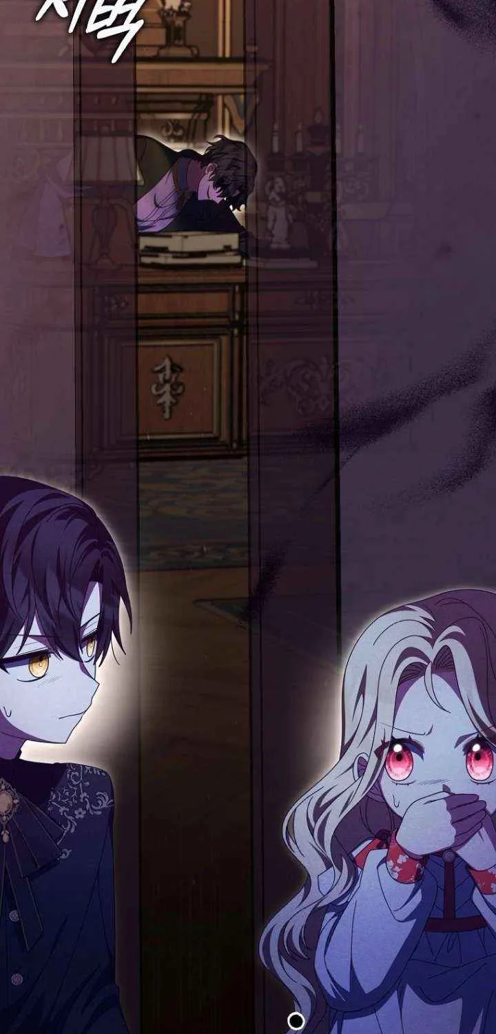 The Foreign Object was Me Chapter 45 page 4 - 