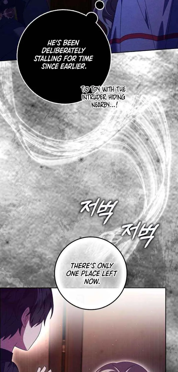 The Foreign Object was Me Chapter 45 page 5 - 