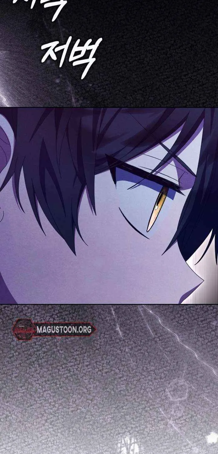 The Foreign Object was Me Chapter 45 page 7 - 
