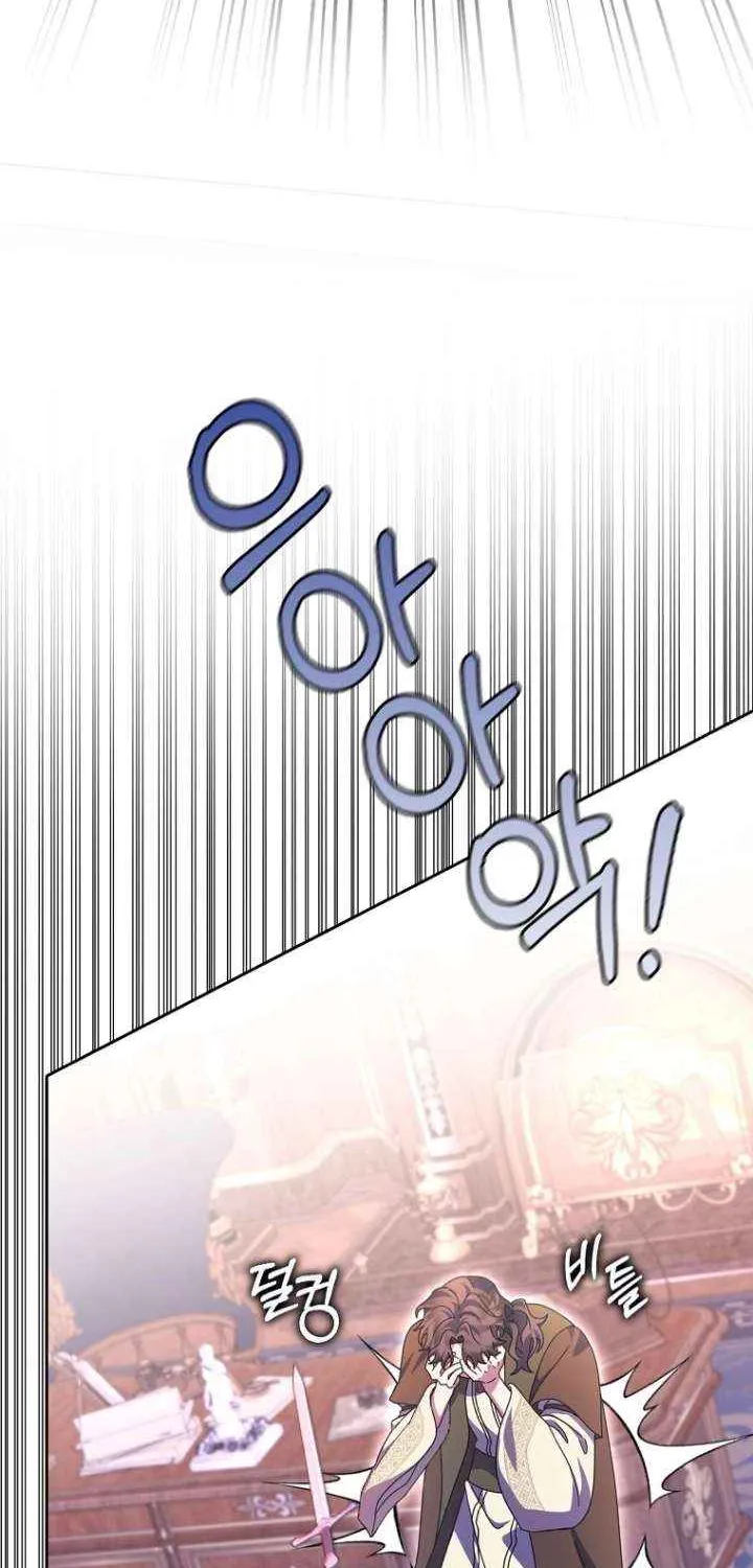 The Foreign Object was Me Chapter 45 page 64 - 