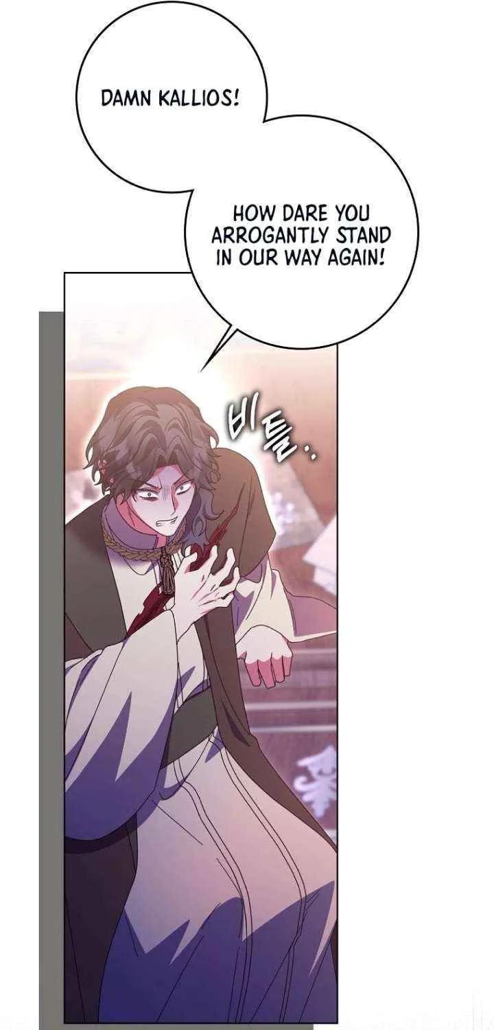 The Foreign Object was Me Chapter 45 page 71 - 