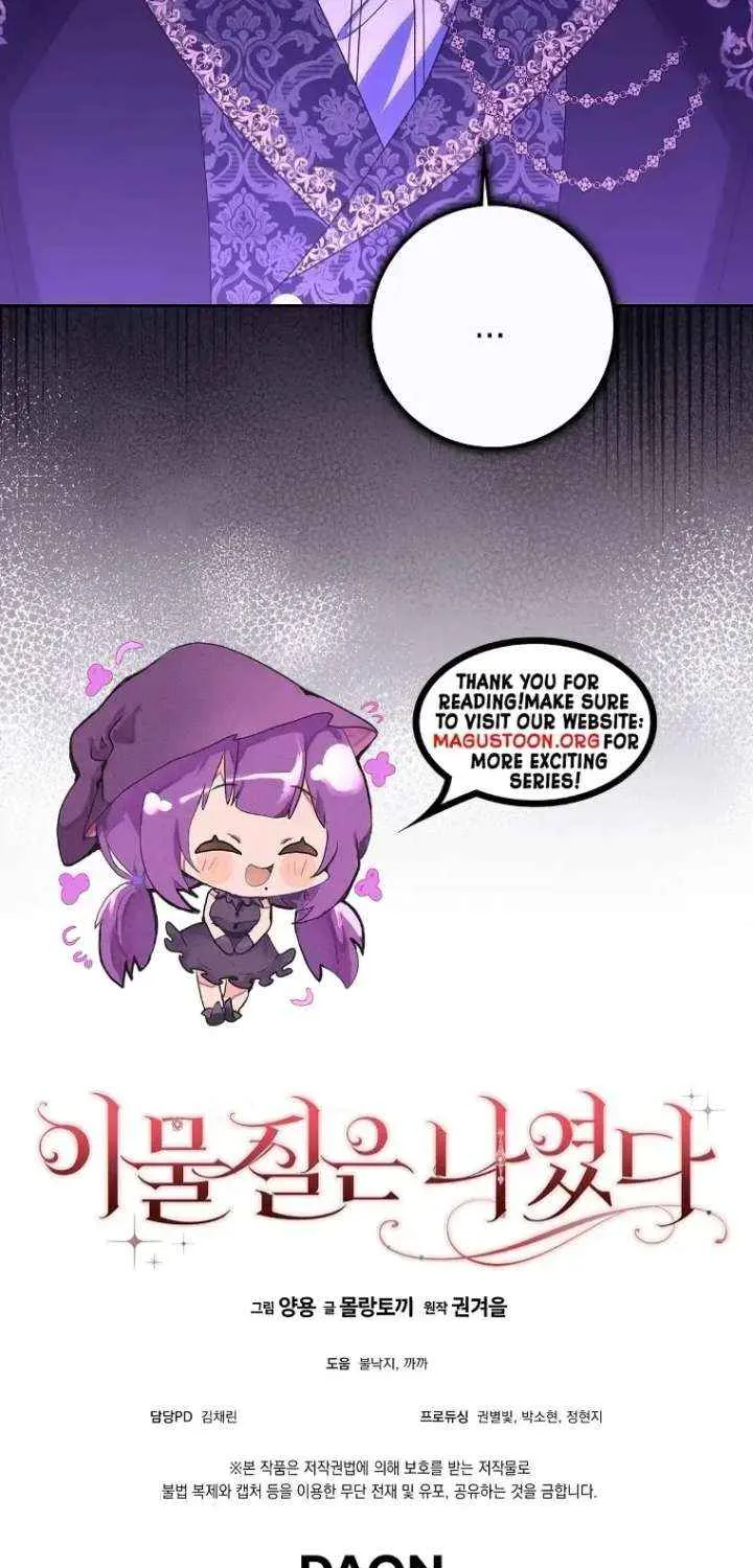 The Foreign Object was Me Chapter 45 page 97 - 