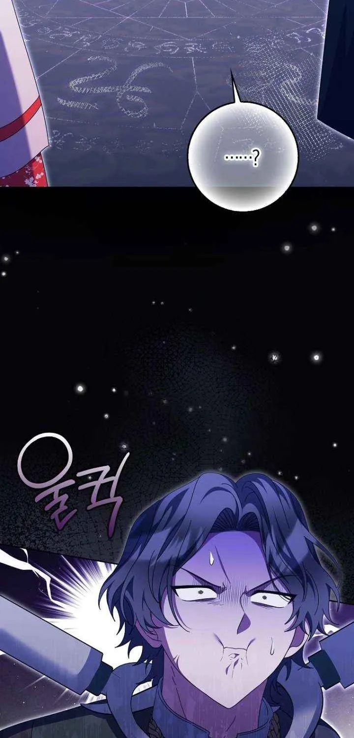 The Foreign Object was Me Chapter 46 page 3 - 