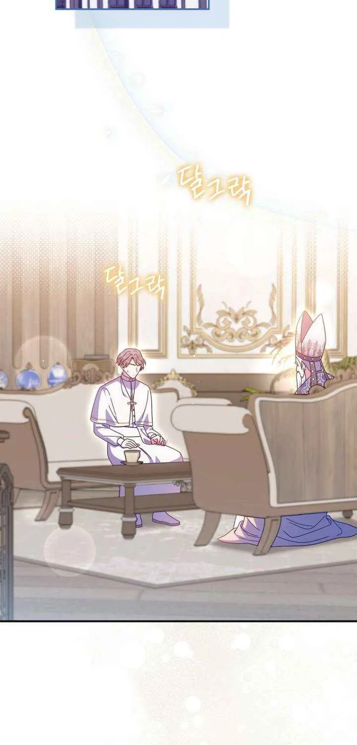 The Foreign Object was Me Chapter 46 page 28 - 