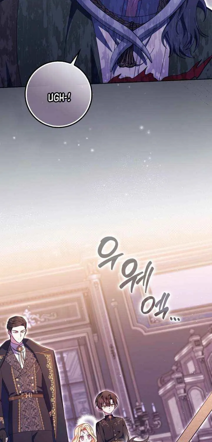 The Foreign Object was Me Chapter 46 page 4 - 