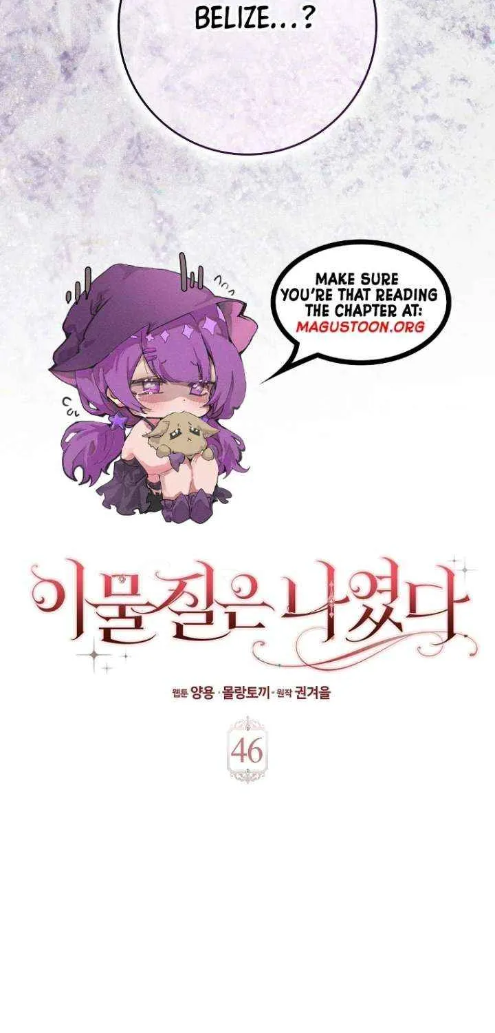 The Foreign Object was Me Chapter 46 page 47 - 