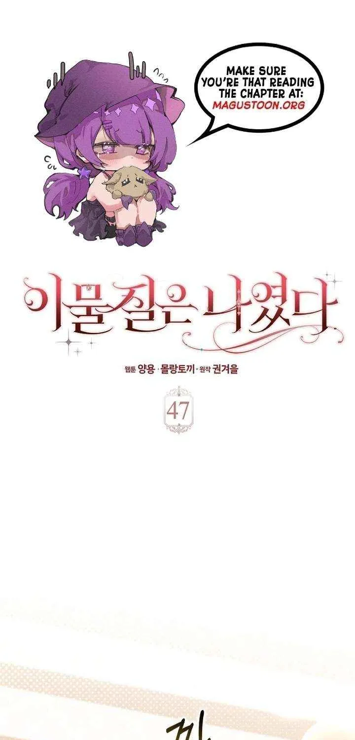 The Foreign Object was Me Chapter 47 page 44 - 