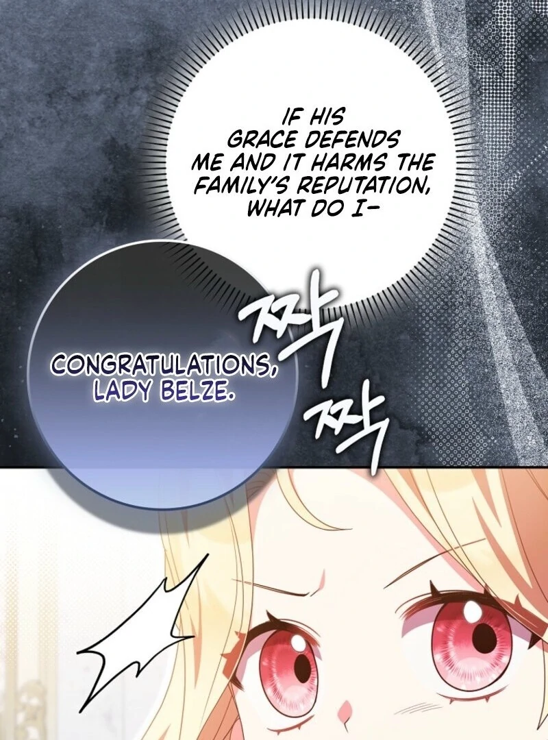 The Foreign Object was Me Chapter 49 page 16 - 