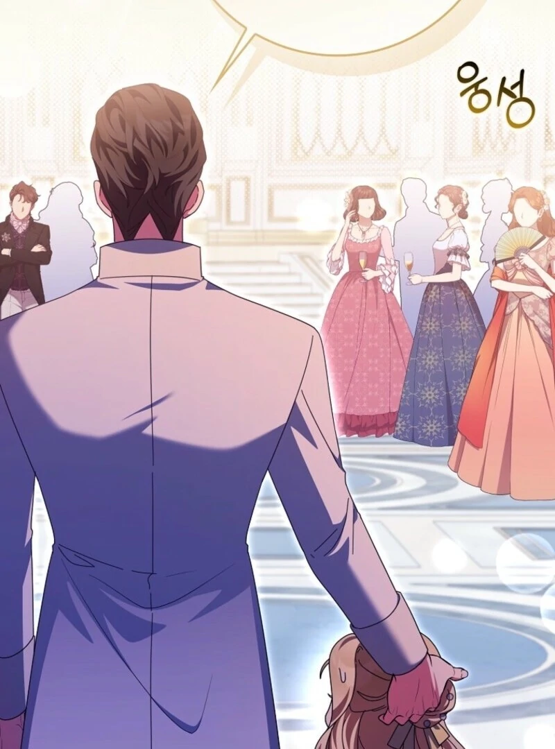The Foreign Object was Me Chapter 49 page 8 - 