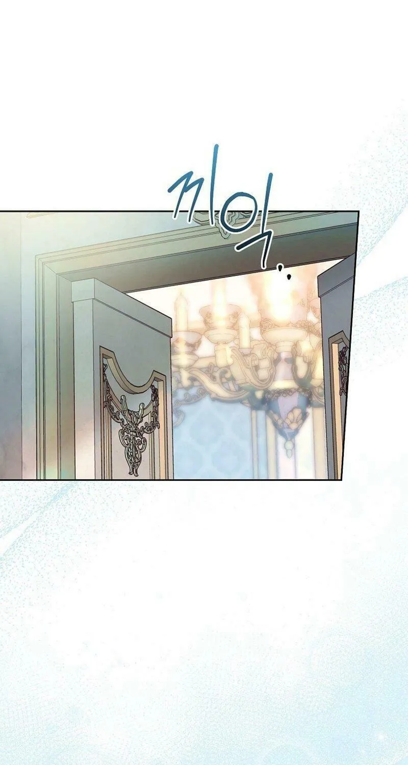 The Foreign Object was Me Chapter 5 page 42 - 