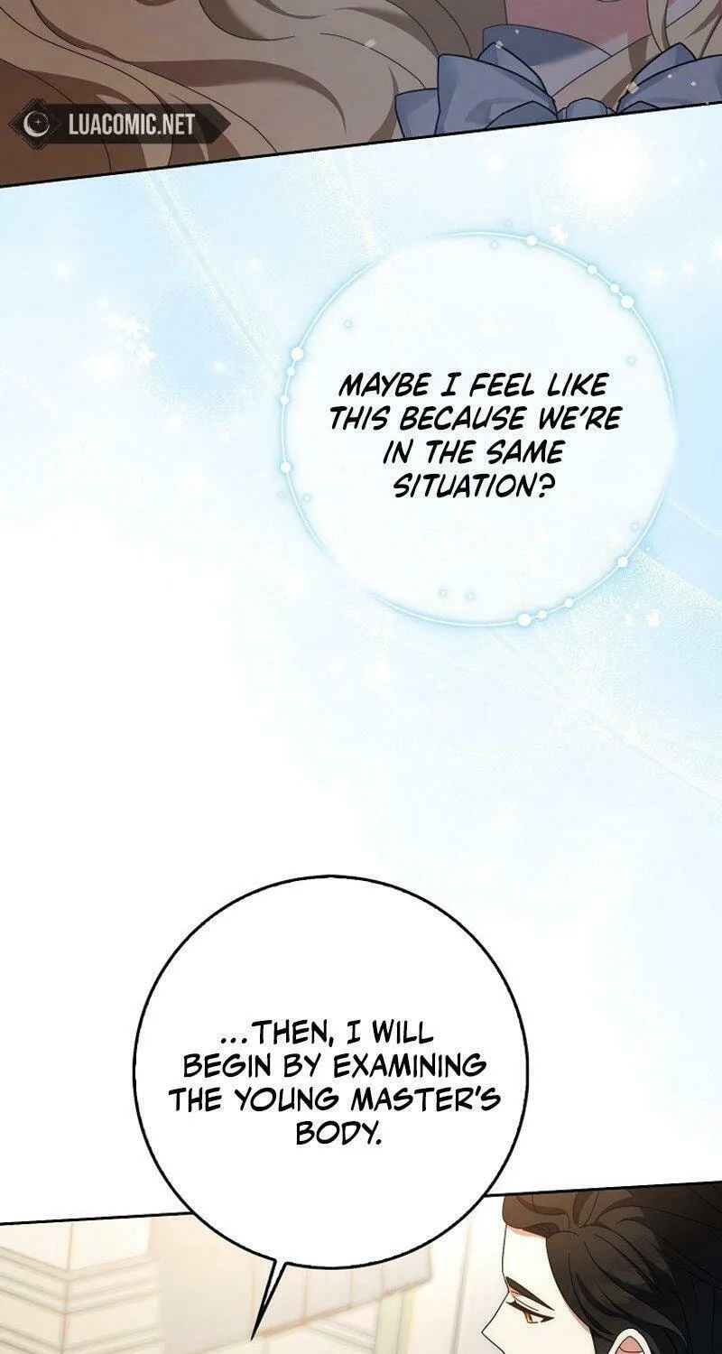 The Foreign Object was Me Chapter 5 page 47 - 
