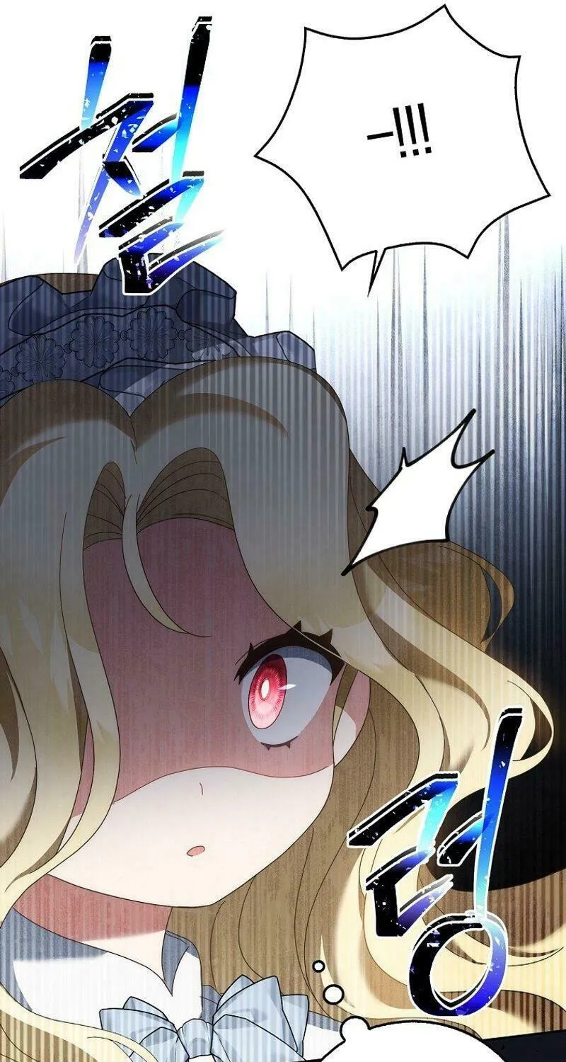 The Foreign Object was Me Chapter 5 page 61 - 