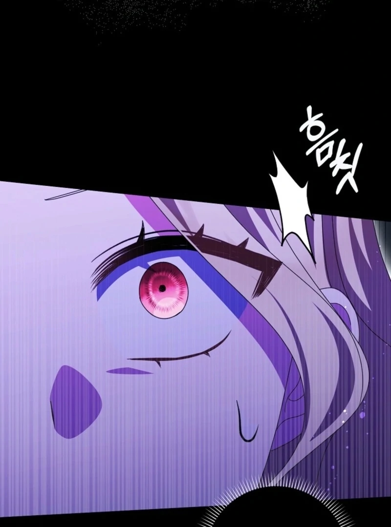 The Foreign Object was Me Chapter 50 page 107 - 