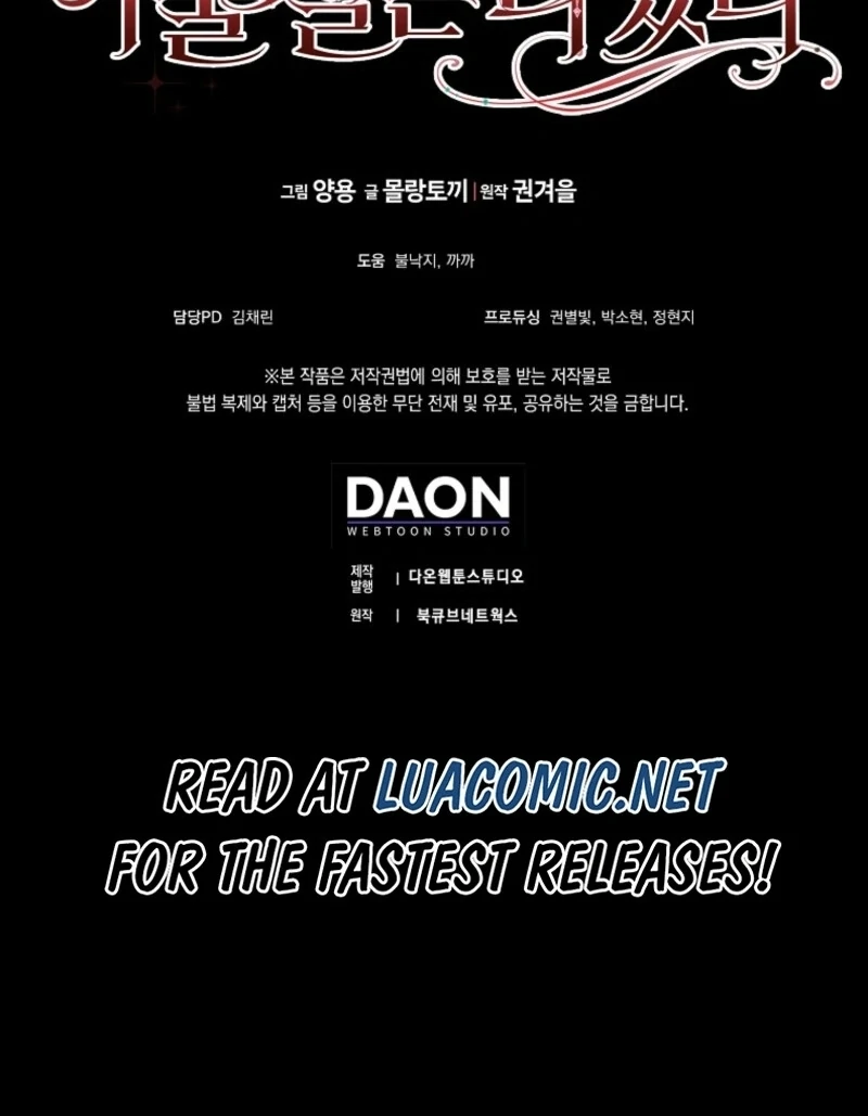The Foreign Object was Me Chapter 50 page 112 - 